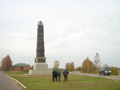  Il campo di battaglia a Borodino